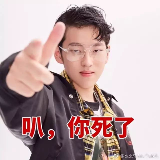 TeamWE逆转Misfits，369关键制胜