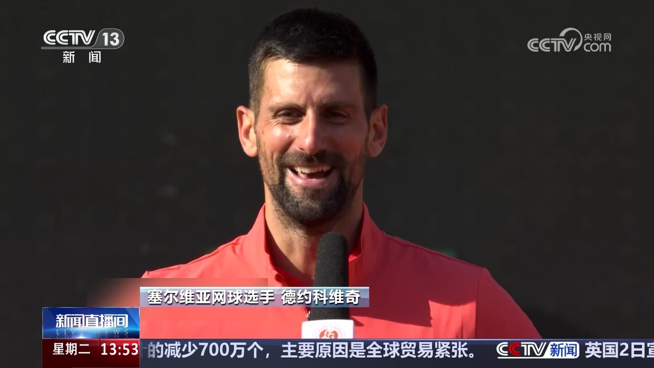 开云体育入口-法国网球队险胜意大利网球队，德约科维奇爆发神勇