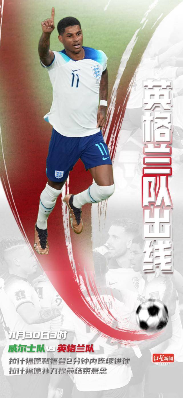 日本绝杀摩洛哥,福登关键制胜的简单介绍 日本绝杀摩洛哥,福登关键制胜的简单介绍