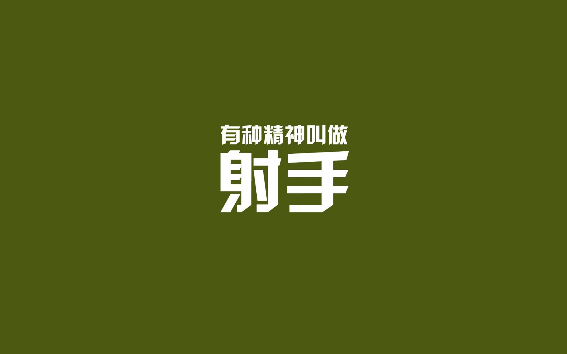 冷门的烈焰,2026世界杯F组,泰国如何用三笘薰之火焚毁冰岛长城